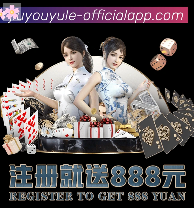 九游娱乐体育品牌故事