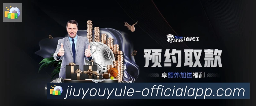 行业推荐